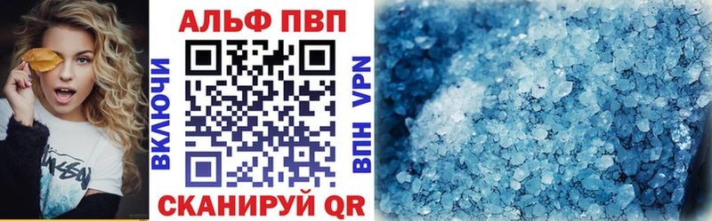 A-PVP мука  Купить  Окуловка 