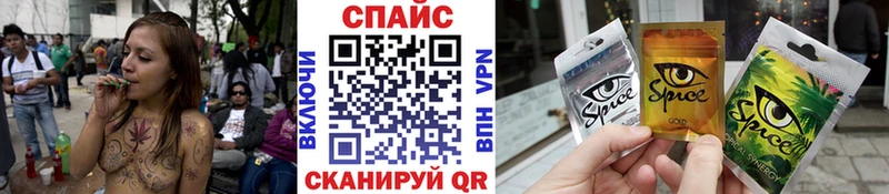 БУТИРАТ вода  Купить закладки  Окуловка 
