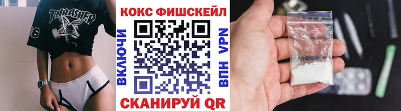 КОКАИН Колумбийский  Купить где  Окуловка 