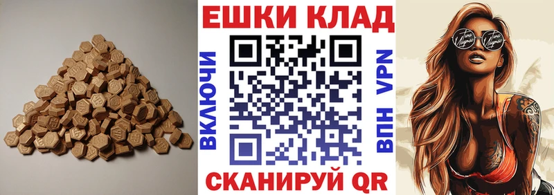 Ecstasy 99%  Купить закладки  Окуловка 