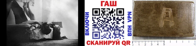 Гашиш VHQ  Купить  Окуловка 
