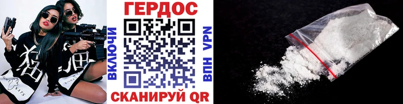 ГЕРОИН гречка  Купить где  Окуловка 