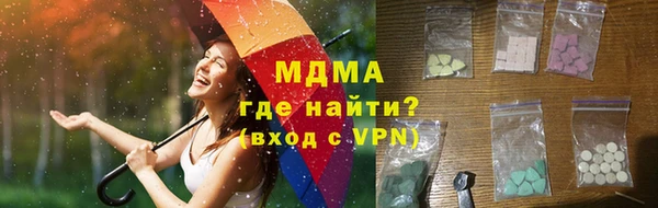 метамфетамин Богородицк