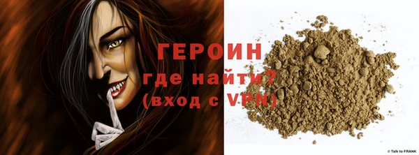 кокаин перу Богородск