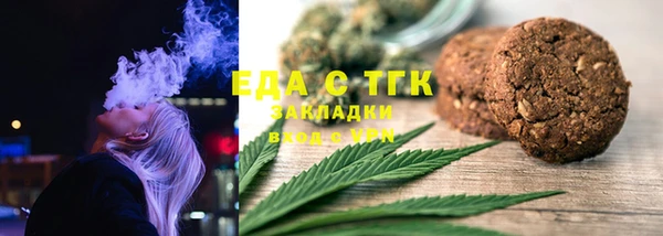 метамфетамин Богородицк