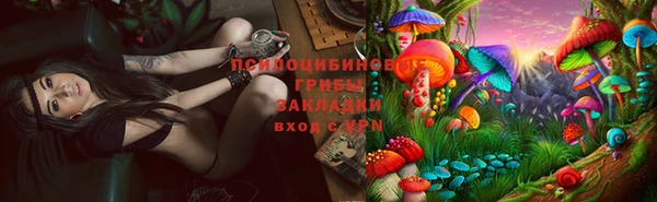 кокаин перу Богородск