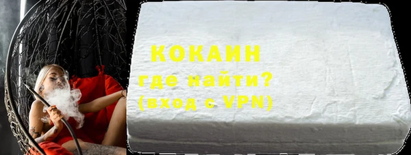 кокаин перу Богородск