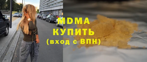 кокаин перу Богородск