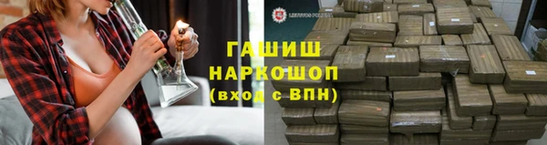 кокаин перу Богородск