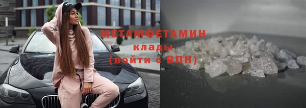 метамфетамин Богородицк