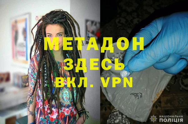 кокаин перу Богородск
