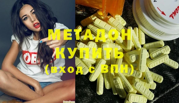 метамфетамин Богородицк