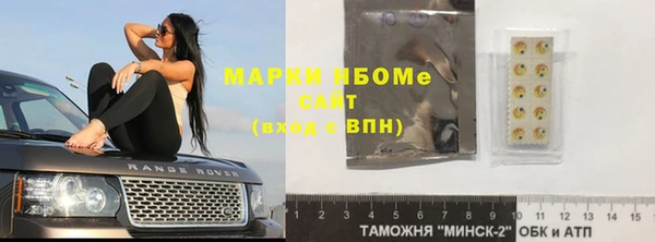 кокаин перу Богородск