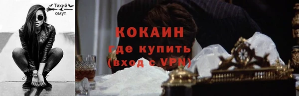 метамфетамин Богородицк