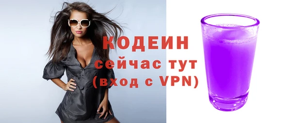 стафф Богданович