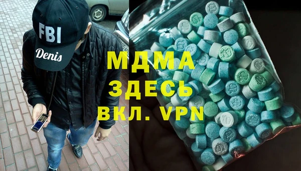 метамфетамин Богородицк