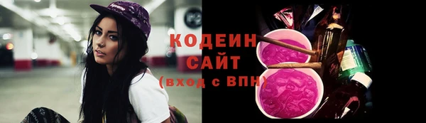 метамфетамин Богородицк
