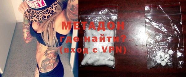 метамфетамин Богородицк
