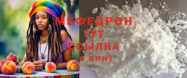 метамфетамин Богородицк