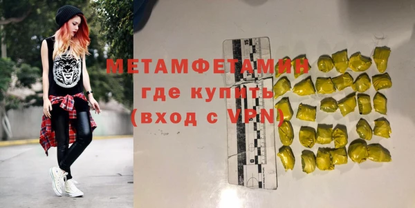 метамфетамин Богородицк