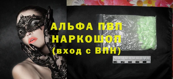метамфетамин Богородицк