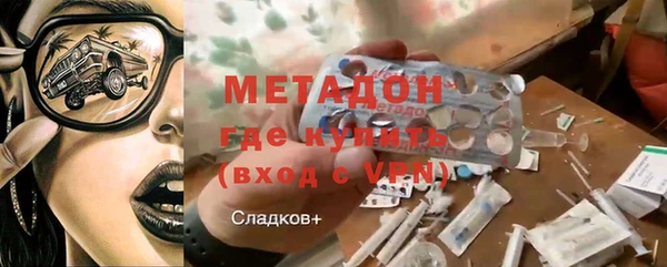 метамфетамин Богородицк