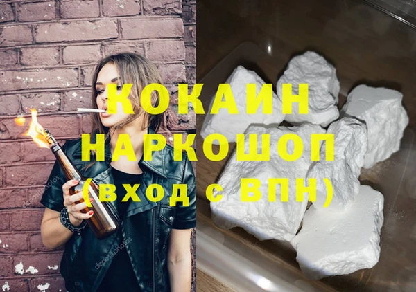 стафф Богданович