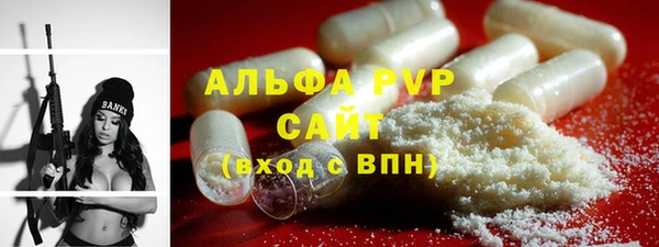 метамфетамин Богородицк