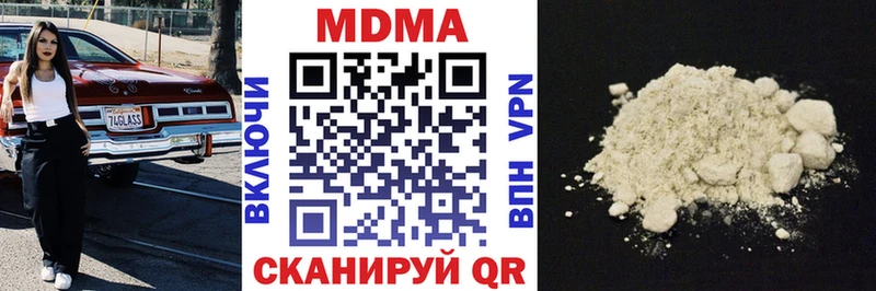 МДМА кристаллы  Купить  Окуловка 