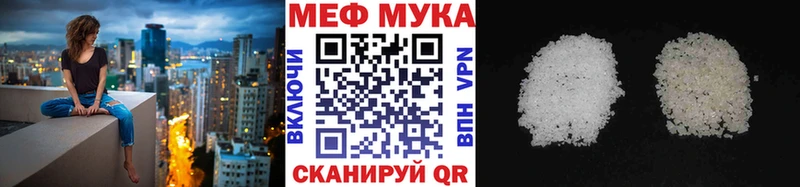 Мефедрон mephedrone  Купить где  Окуловка 