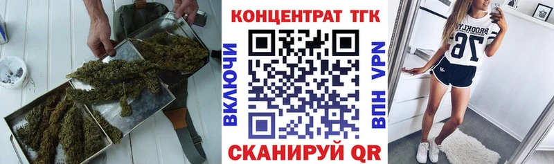 Купить закладки  Окуловка  ТГК вейп 