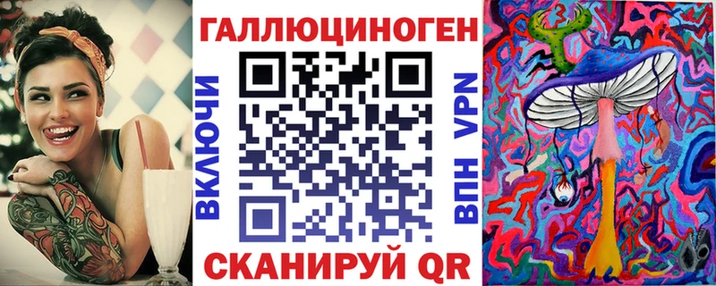 Псилоцибиновые грибы MAGIC MUSHROOMS  Купить  Окуловка 