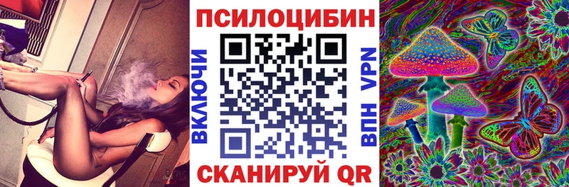 Галлюциногенные грибы прущие грибы Окуловка